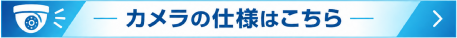 #�h�ƃJ����
#�Ď��J����
#�l�b�g���[�N�J����
#SIM�J����
#IoT�J����
#���u�Ď�
#�ʐM�H���s�v
#4GLTE
#�\�[���[�J����
#����Ď�
#����Ǘ�
#�H��
#���݌���
#�_��
#�@�l�����@�l�b�g���[�N�J���� �h�ƃJ�����@���u�Ď� IoT�\�����[�V���� DX�@