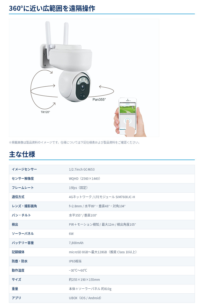 #�h�ƃJ���� #�Ď��J���� #���O�h�ƃJ���� #�\�[���[�h�ƃJ���� #4G�h�ƃJ���� #4G�Ď��J���� #���u�Ď� #WiFi�s�v #LTE�ʐM #�X�}�z�Ď� #���A���^�C���Ď� #�h�Ƒ΍� #�s�@�����΍� #���ԏ�h�� #�󂫉Ƒ΍� #���݌��� #���ޒu�� #�_�n�Ď� #Driveman #IPC730G